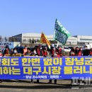 창녕 대합-구지면 주민 ‘LNG복합화력발전소’ 건립 결사반대 이미지