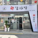 당곡2로 이미지