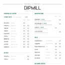 딥밀(DIPMILL) 이미지