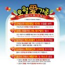 한국인삼공사 - 안동시 검무로 4-8 | 한국인삼공사