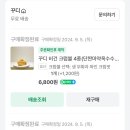 꾸디(ggudi) 네이버블로그