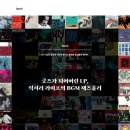 에스제이굿즈 - 강남구 | 에스제이굿즈