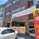 마포갈비 이미지