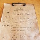 조세은식당 이미지