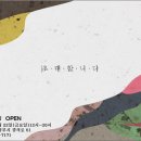 이화보쌈