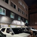 만다린 | 찐 내돈내산 방배동 중식 맛집 만다린