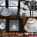 중앙탑보건지소 이미지