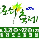 단월레포츠공원 2 이미지