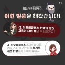 오름라이팅 이미지