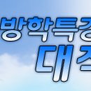 휴휴오피스