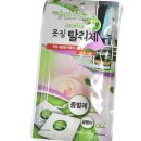 아로마숲
