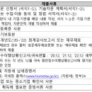 으뜸기업자문