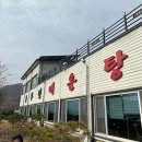 가족 얼굴 쿠키 만들기(A반) 이미지