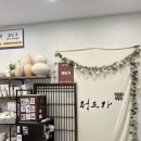 흙으로 예술 만들기 | 이천 도자예술마을 정도가 물레체험 후기 — 찰흙이 손에 착 감기던 순간