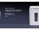 현대사무기기 이미지
