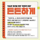 구포점 현대자동차 | [서울 강서구 / 서울청년센터 강서] 4차 든든하게 프로그램 후기 청년센터 길찾기 꿀팁