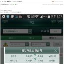 1월 13일 VIP문자반 매매일지/오늘의 핫이슈 및 특징주 이미지