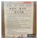 영덕솔향식당 이미지