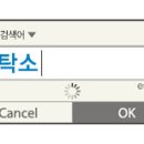 세탁마법사 이미지