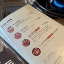 원조대감집 | 공덕역 고기집 추천 BTS정국도 반한 진대감 마포점 주차 좌석 방문후기