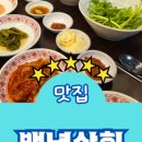 노브랜드버거시흥 이미지