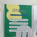 그림아트스튜디오망원미술교습소 | 동대구 아이들 미술학원 추천 그림아트스튜디오 동대구미술교습소 후기