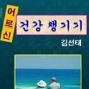 청도군노인복지관 이미지