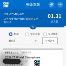 별 5개 제오페구케 자켓 오나보네요 이미지