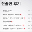 법무법인집현전 이미지