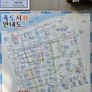밀밭분식 이미지