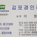 (주)제이케이코리아 | 서울 미용용품, 헤어케어 제품 도소매 전문 제이케이뷰티코리아로 유니캐리어스 1톤 4.5M 하이마스트...