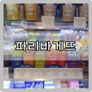파리바게뜨상탑점 | 파리바게뜨 신제품 보툰 포켓몬 시리즈 출시 피카츄