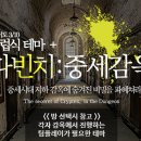 이스케이프C 이미지