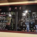 계집 | 각화동 닭구이 맛집, 숯불향 제대로인 닭계집 내돈내산 방문 후기