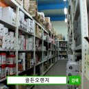 오렌지광고 이미지