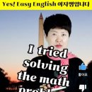 더매쓰(The Math) 이미지