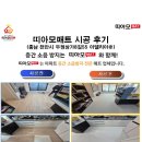 두정상가8길55 네이버블로그