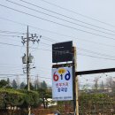 육일한우거지장국밥 | 여주맛집 육일한우거지장국밥