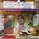 예쁜피부샵 이미지