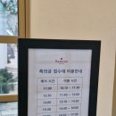 라마다송도호텔(주) 이미지