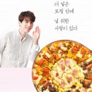 피자알볼로방화점