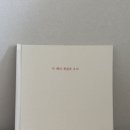 한복만들기 | 한복 스냅 포토북 만들기 | 스냅스 내돈내산 후기