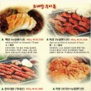 양타령 이미지