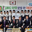 한국농촌공사 부안지사