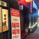 제비집(시지점) 이미지