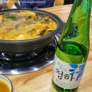 참나무감자탕 이미지