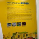 감내포에서 감천문화 네이버블로그