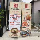 배포갈비 이미지