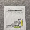 동부1로(당진대로1-105) 이미지