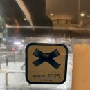 명성카센타 앞 횡단보도 | 사당 점심 맛집 청와옥, 이수역 밥집에서 즐긴 특별한 순대국